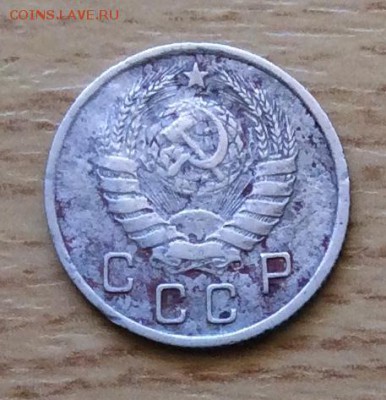 10 копеек 1937г..  до 22.00 01.04.18г. - 28061F16-3737-432E-BD86-A00165F77560
