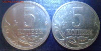 5 копеек 2007 М - ШТ 5.3В ? - IMG_20180328_124431