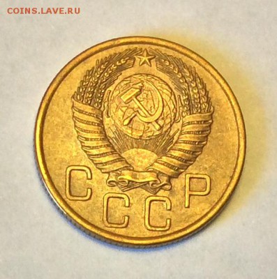 3 копейки 1956г. Штемпельная,  до 22.00 01.04.18г. - FE9B6931-02A9-40CE-B56A-958C39C0DA0D