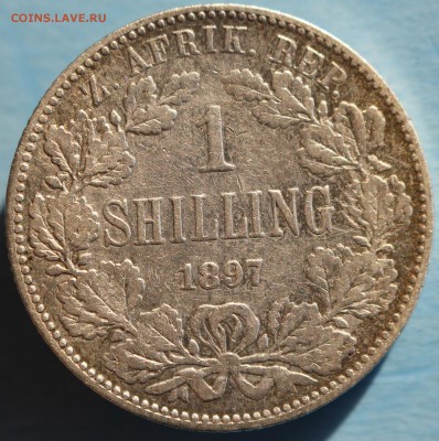 С 1 РУБ. Z.AFRIK.REP. 1 shilling 1895г.ПАУЛЬ КРЮГЕР до 3.04 - IMG_1523.JPG