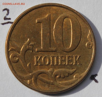 131 Брак одним лотом - б2.1