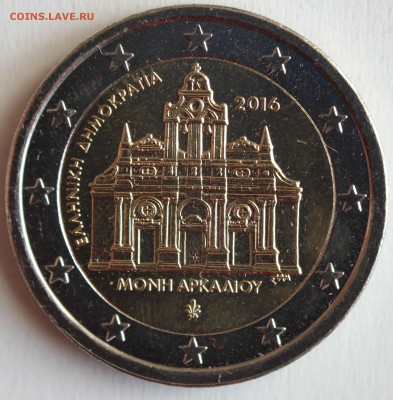С 1 РУБ. ГРЕЦИЯ 2 ЕВРО 2016г. Монастырь Аркади  до 3.04 в 22 - IMG_1202.JPG