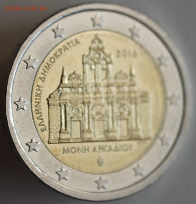 С 1 РУБ. ГРЕЦИЯ 2 ЕВРО 2016г. Монастырь Аркади  до 3.04 в 22 - IMG_1200.JPG