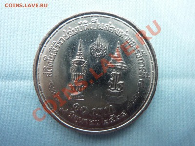Таиланд 10 бат ДВА КОРОЛЯ  до 18.04.11 в 22-00 - MEMO0006.JPG