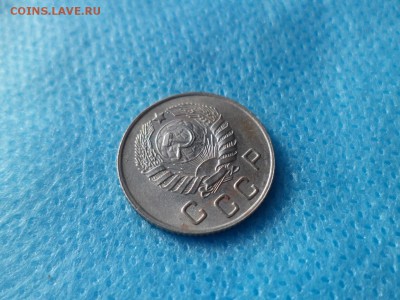 10 копеек 1946 года - DSC00450.JPG