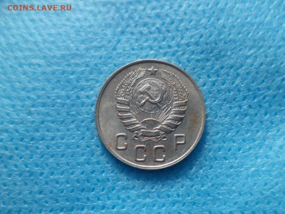 10 копеек 1946 года - DSC00449.JPG