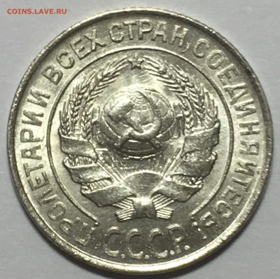 10 копеек 1927 UNC до 30.03.18 22-30 по Москве - 9431DEC8-C88F-48C5-9297-02FED2661606