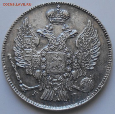 20 коп.1839г. - 20к39бб