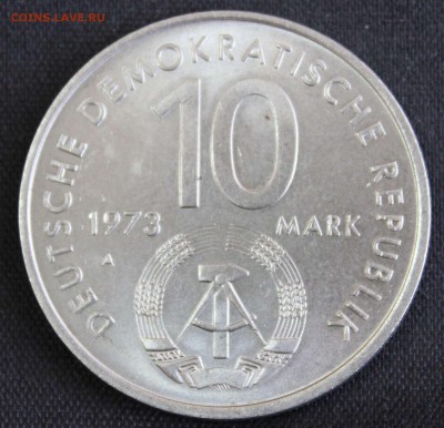 С 1 РУБ. ГДР 10 марк 1973г. ФЕСТИВАЛЬ до 3.04 в 22-00 - IMG_0843