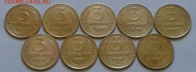 3 копейки 1931-57г. 9шт. До 30.03.2018 в 22.00 - 20180328_135607-1-1