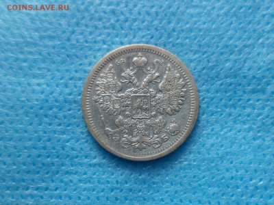 15 копеек 1907 года - DSC00425.JPG