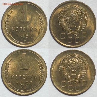 1 копейка 1957 UNC шт. 1.11 и 1 копейка 1957 UNC шт.1.2 - 56D976BD-4819-4EE8-98E9-9F11C0657CC2