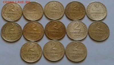 2 копейки 1926-57 г.13шт. До 30.03.2018 в 22.00 - 20180328_140807-1-1