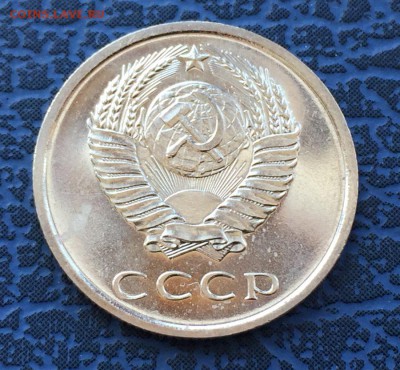 20 копеек 1968 с 200   до 02.04 - IMG_6542.JPG