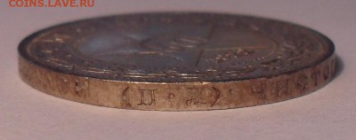 50 копеек 1922 года ПЛ, №2. UNC. До 1.04.2018 г. - SDC15122.JPG