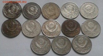 20 копеек 1931-56г. 13шт. До 30.03.2018 в 22.00 - 20180321_110258-1-1