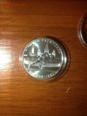 5 рублей ОИ 80 Бег 1978 АЦ до 01.04 22-00 - 5_rub_olimpiada_80_beg_1978_g_ac_sssr_serebro