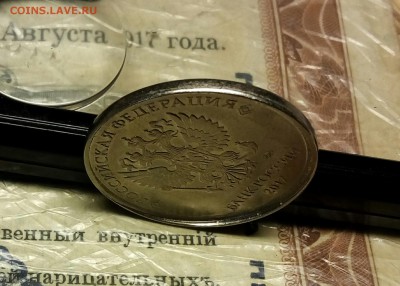 Вопросы по бракам от аnna174. - IMG_20180328_164925_836.JPG
