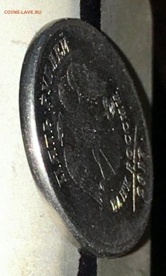 5 рублей 2012 (ММД), Гурт гладкий!!! До 30.03.18, 23-59(МСК) - IMG_0462.JPG