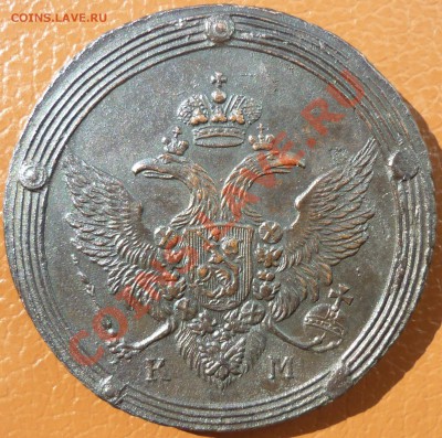 5 копеек 1806 км - P1060732.JPG