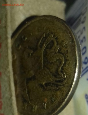 Вопросы по браком от  amur9 - 20180328_135111-1