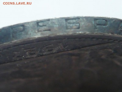 50 коп. 1927 г. до 22-00.01.04.18 г. мск - P1400959.JPG