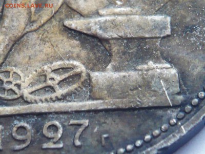 50 коп. 1927 г. до 22-00.01.04.18 г. мск - P1400956.JPG