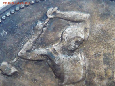 50 коп. 1927 г. до 22-00.01.04.18 г. мск - P1400955.JPG