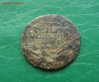 4 копейки 1762 года.Барабаны. - DSC06269.JPG