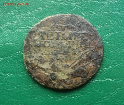 4 копейки 1762 года.Барабаны. - DSC06267.JPG