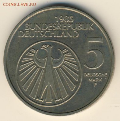 Германия, 1,2,5 марок 1981-1989 до 31.03.18, 22:30 - #И-378