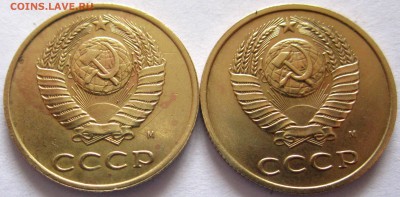 Обиходные 20,15,5,3 коп.Поздние Советы.До 22.00.31.03.18 г. - 2018-03-28 11-32-57.JPG