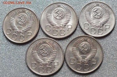 Монеты 20 коп.1953-57гг.ШТ.БЛЕСК.ФИКС. - Изображение 027