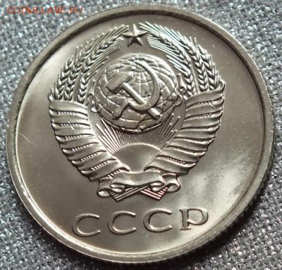 20 копеек 1979гUNC- 4.04.18г - Изображение 017
