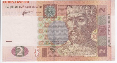 УКРАИНА - 2 гривны 2011 г. пресс до 03.04 в 22.00 - IMG_20180328_0013