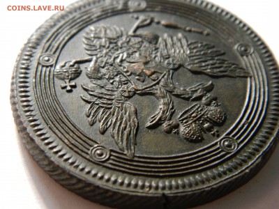 5 копеек 1806 кольцевик,   до 01.04(ВОСКР) в 22.00мск - DSCN5707.JPG