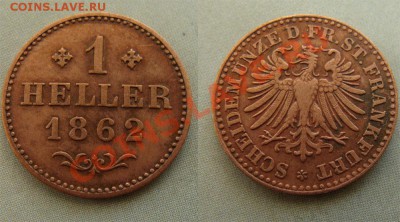 - Германия Франкфурт 1 геллер 1862 - до 16.04.2011 в 22.00 - Coin930(1)