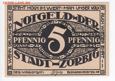 Нотгельд - Цёрбиг 5  пфеннигов 1921 г. до 03.04 в 22.00 - IMG_20180328_0016