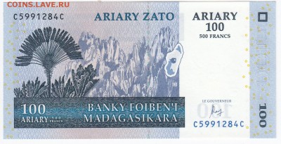 МАДАГАСКАР - 100 ариари 2004 г. пресс до 03.04 в 22.00 - IMG_20180328_0022