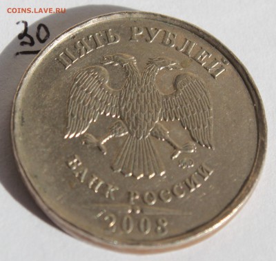 5 рублей 2008г "Грибок"? - г4