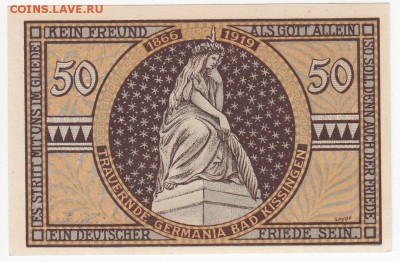 Нотгельд-Бад Киссинген 50 пфеннигов 1919 г. до 03.04 - IMG_20180328_0024