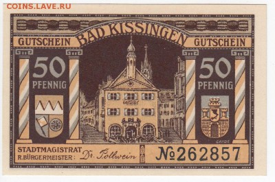 Нотгельд-Бад Киссинген 50 пфеннигов 1919 г. до 03.04 - IMG_20180328_0025