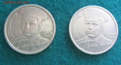 2р Гагарин 2001г. 2р Новороссийск 2000г. 25р Сочи 2014г. - IMG_5079.JPG