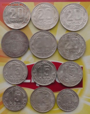 Дореформа никель 12 шт. до 30 03 2018 г. 22 00 по Мск - S1720005.JPG