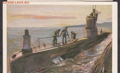 СССР ПК 1985 подводная лодка Ульяновский комсомолец - 79