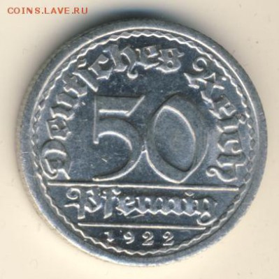 Веймар, 50 пфеннигов 1920-1922 до 31.03.18, 22:30 - #И-414