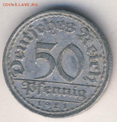 Веймар, 50 пфеннигов 1920-1922 до 31.03.18, 22:30 - #И-408
