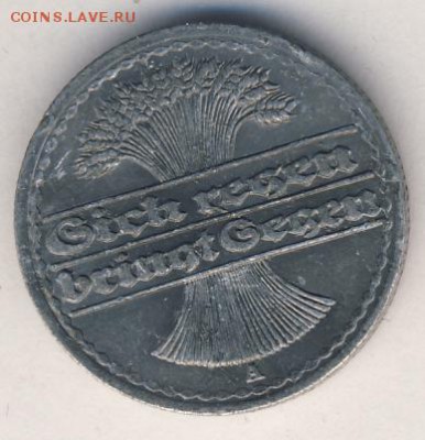 Веймар, 50 пфеннигов 1920-1922 до 31.03.18, 22:30 - #И-406-r