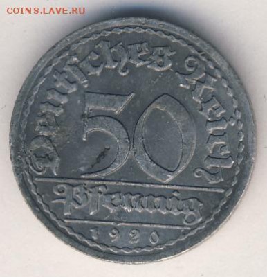 Веймар, 50 пфеннигов 1920-1922 до 31.03.18, 22:30 - #И-406