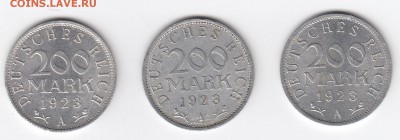 Веймар, 200 марок 1923 (3 шт.) до 31.03.18, 22:30 - #И-996-997-998